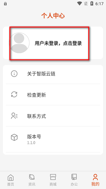 埃梅里否认执教皇马：可能性为零 只考虑需要我的地方